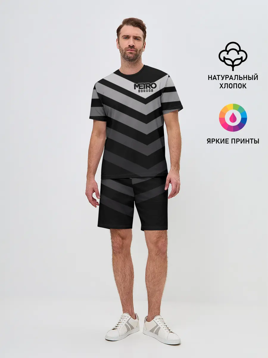 Мужской костюм с шортами / Metro Exodus