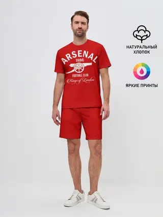 Мужской костюм с шортами / Арсенал