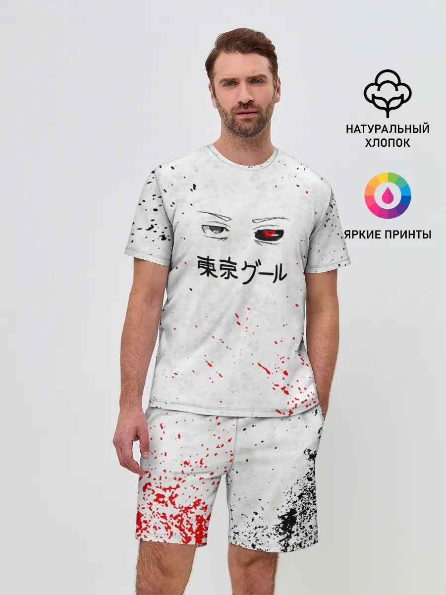 Мужской костюм с шортами / Токийский гуль