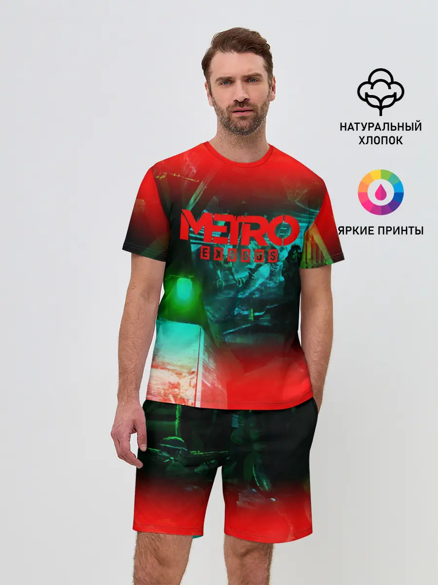 Мужской костюм с шортами / METRO EXODUS