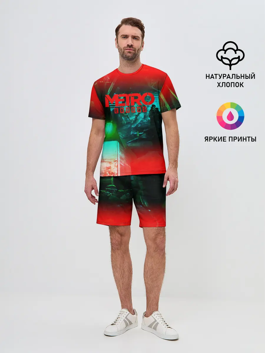 Мужской костюм с шортами / METRO EXODUS