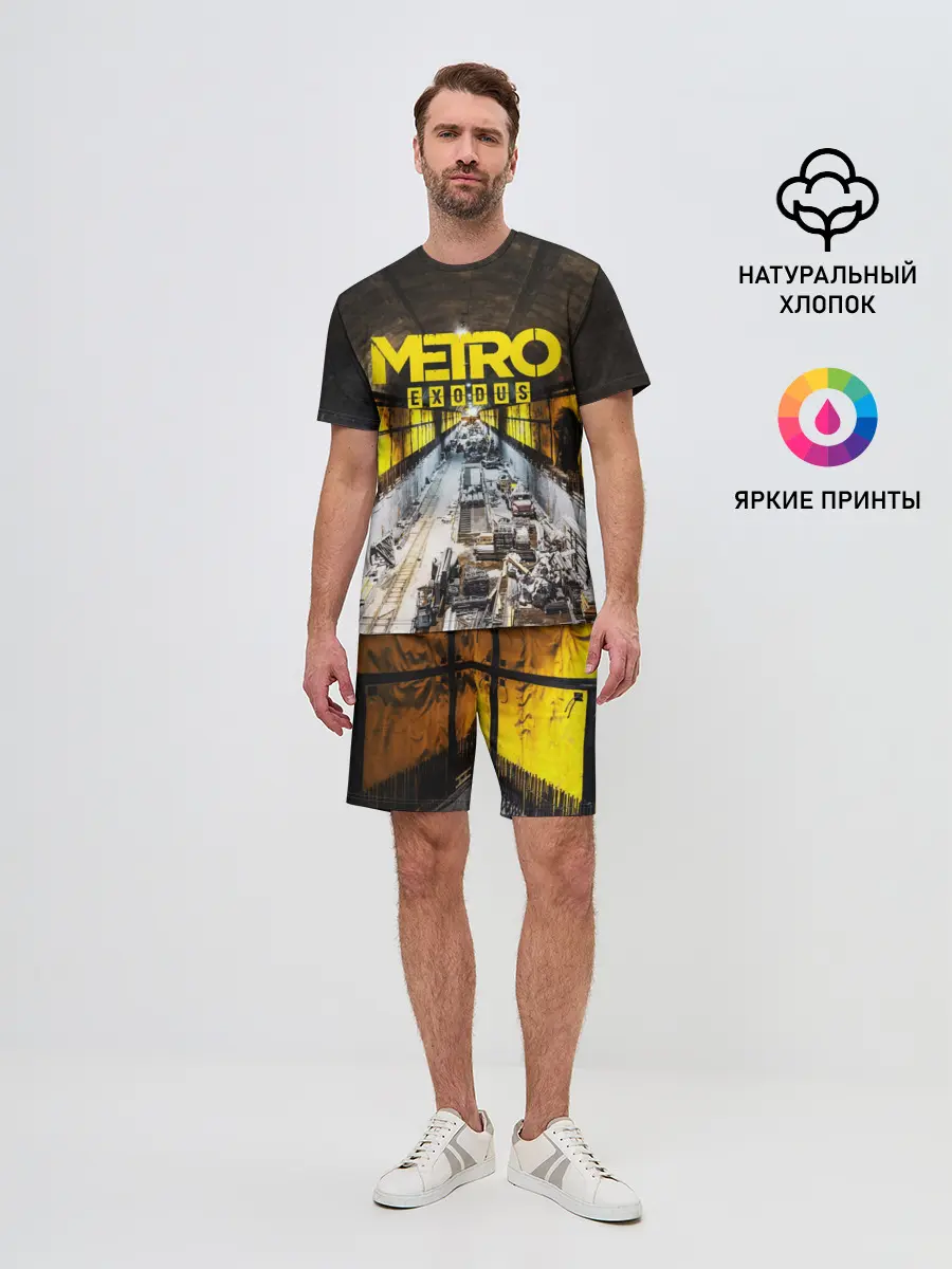 Мужской костюм с шортами / METRO EXODUS EXCLUSIVE