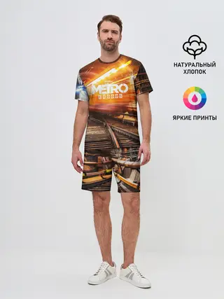 Мужской костюм с шортами / metro exodus