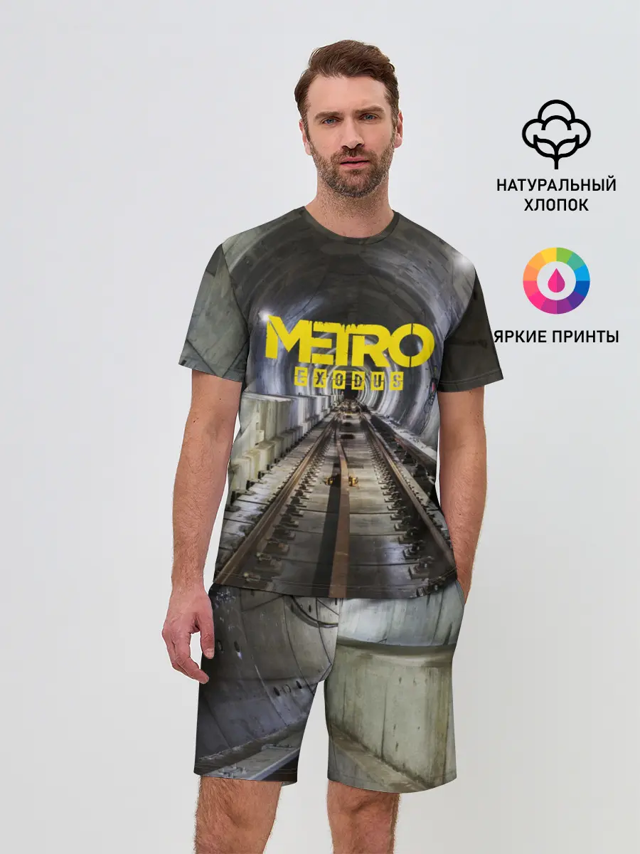 Мужской костюм с шортами / METRO EXODUS