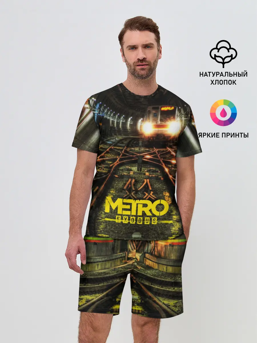 Мужской костюм с шортами / METRO EXODUS