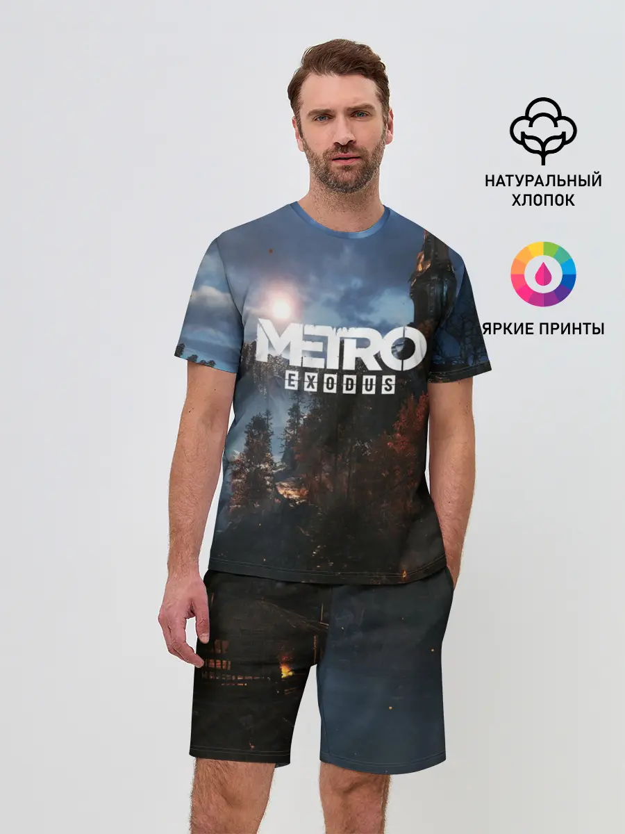 Мужской костюм с шортами / METRO EXODUS