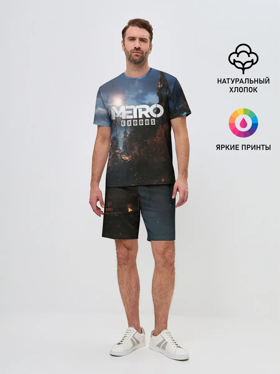 Мужской костюм с шортами / METRO EXODUS