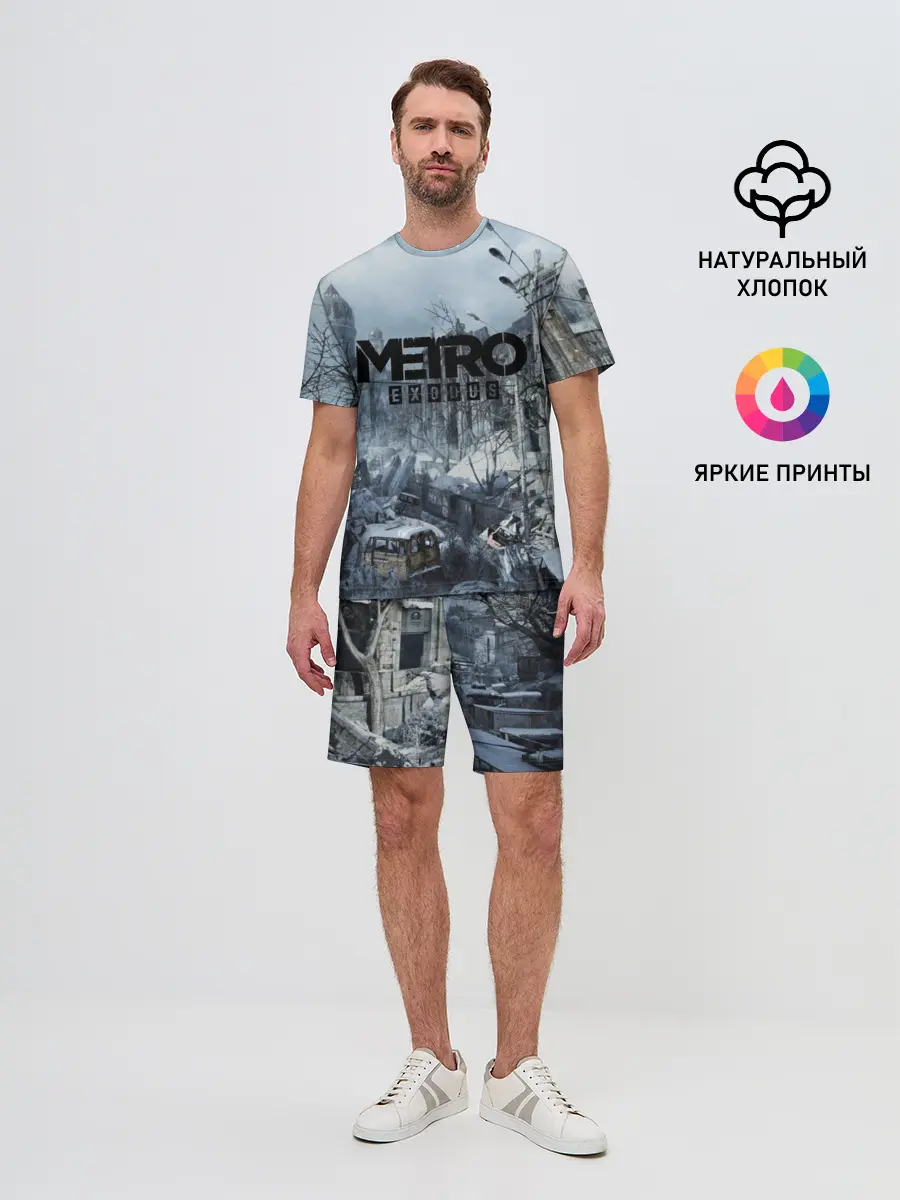 Мужской костюм с шортами / METRO EXODUS