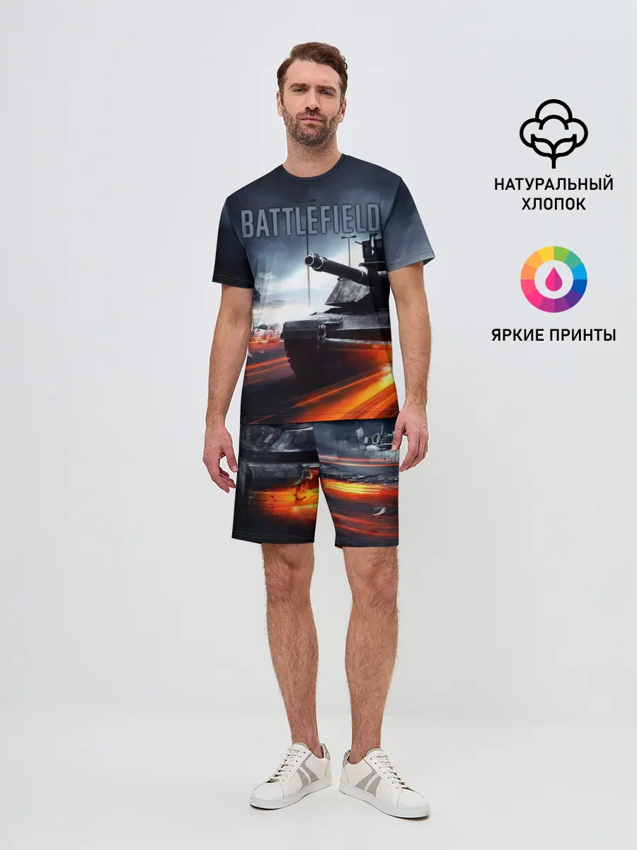 Мужской костюм с шортами / BATTLEFIELD