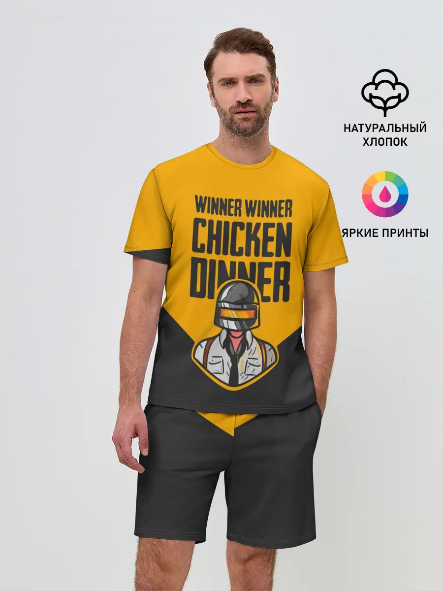 Мужской костюм с шортами / PUBG