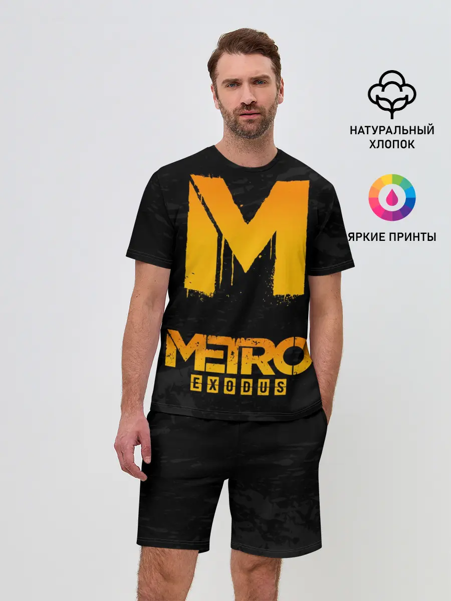 Мужской костюм с шортами / METRO EXODUS