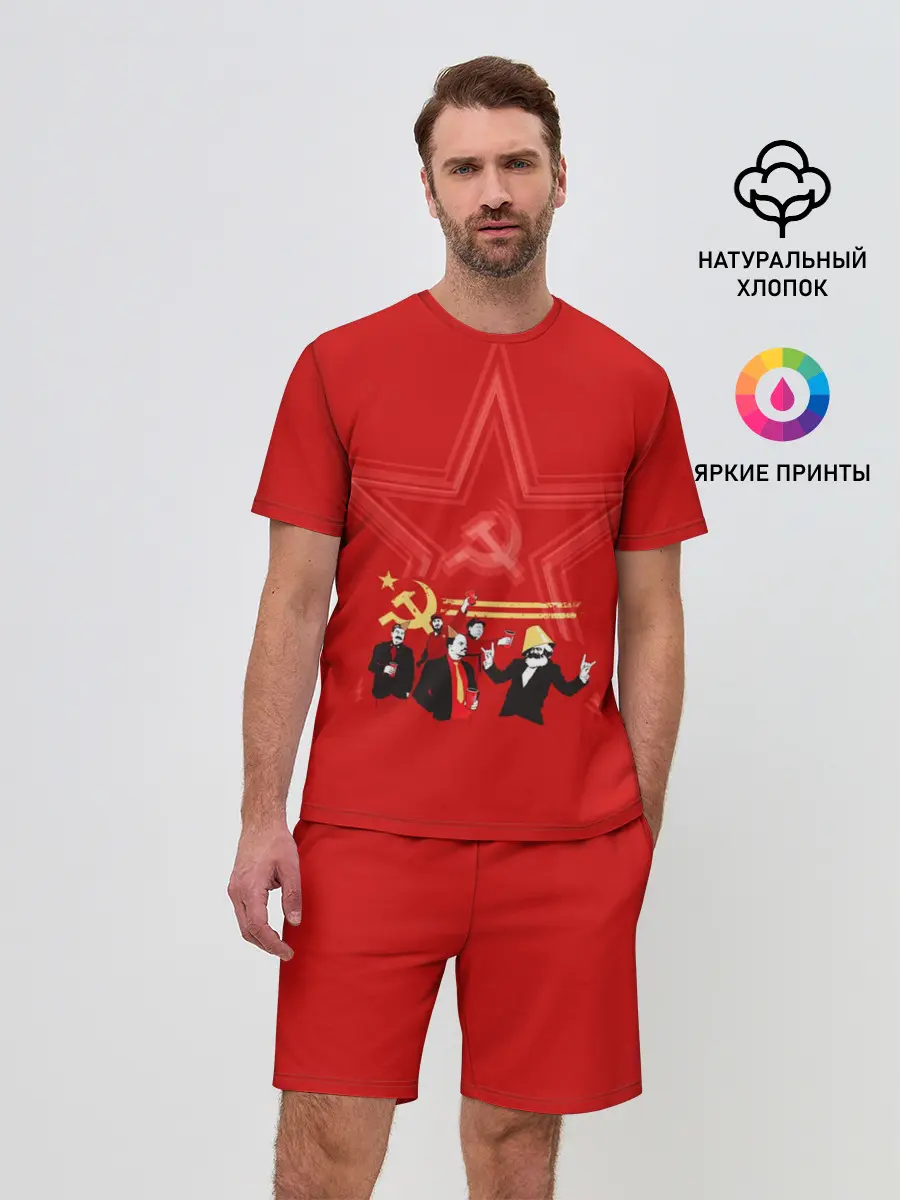 Мужской костюм с шортами / Communism Party