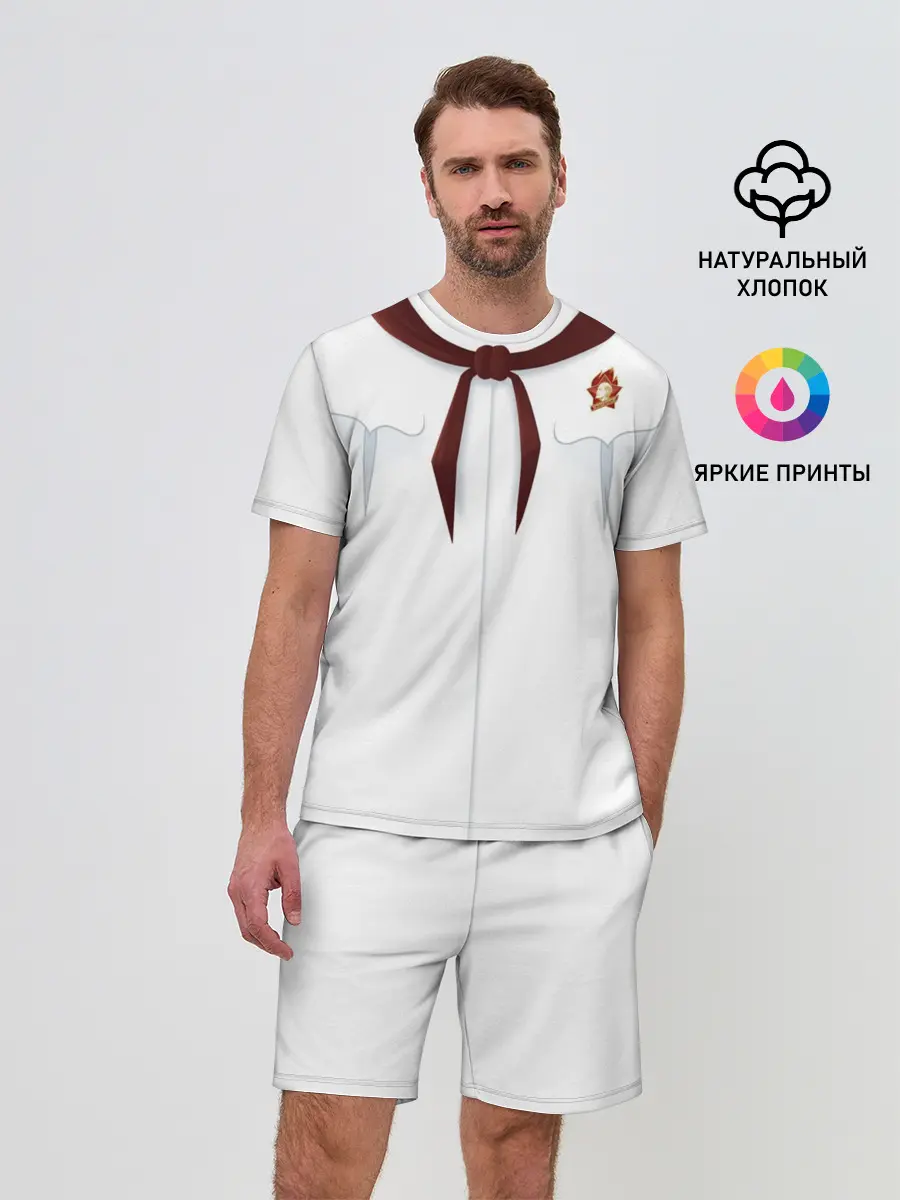 Мужской костюм с шортами / Форма пионера бесконечное лето