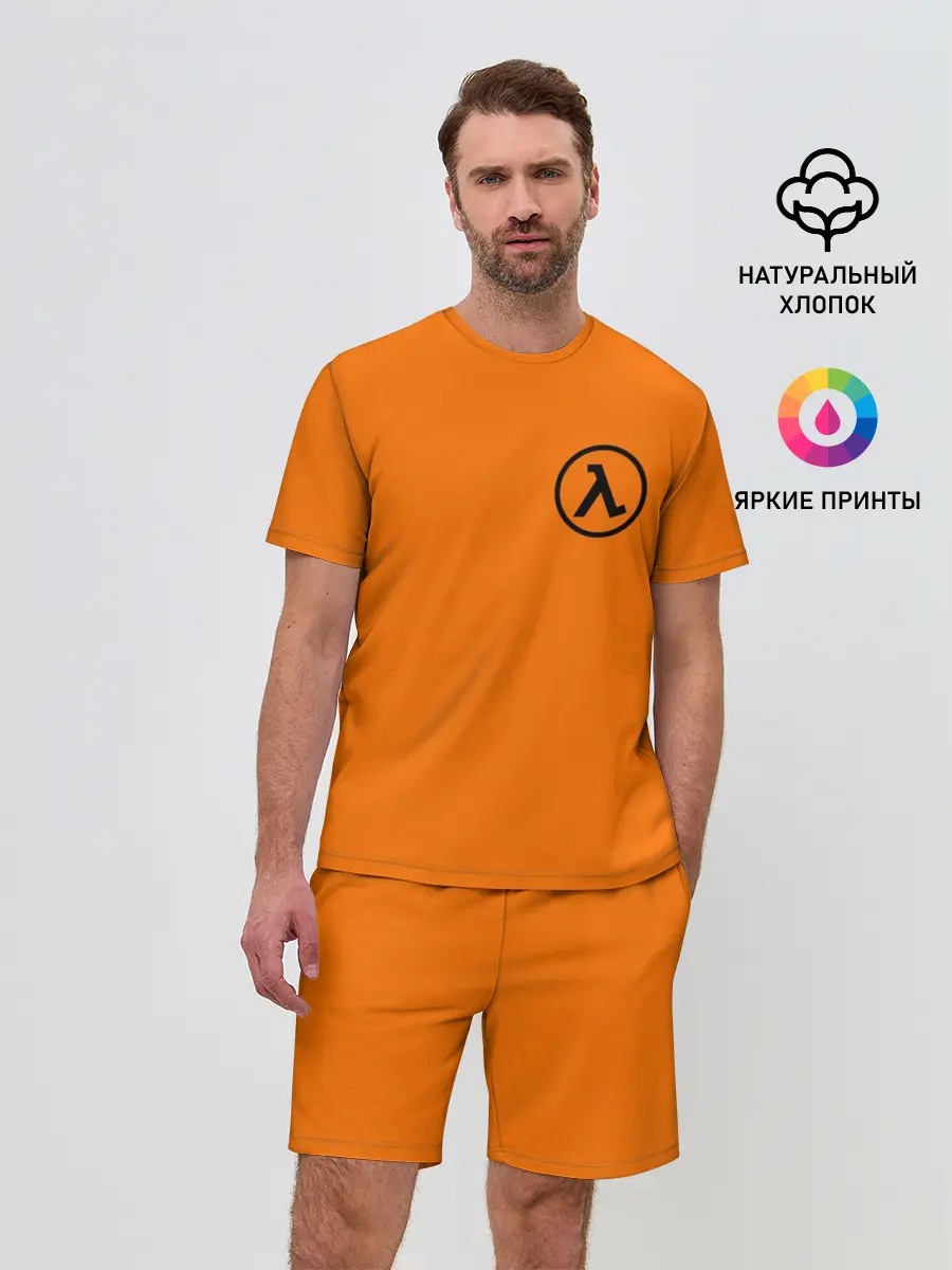 Мужской костюм с шортами / HALF-LIFE