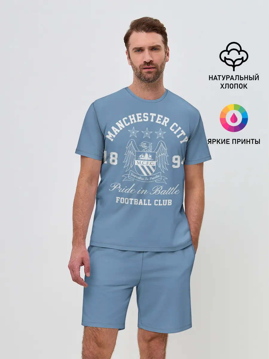 Мужской костюм с шортами / Манчестер Сити