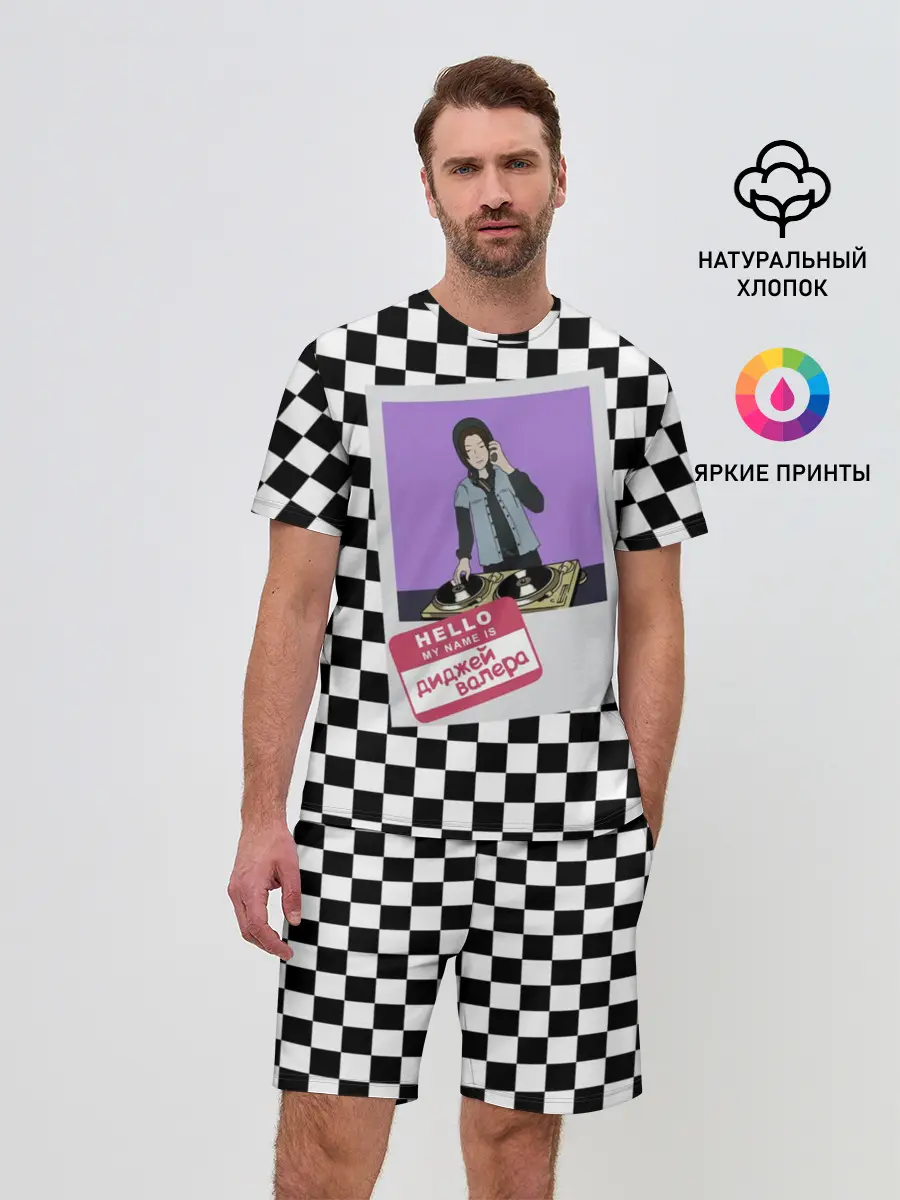 Мужской костюм с шортами / Френдзона Валера