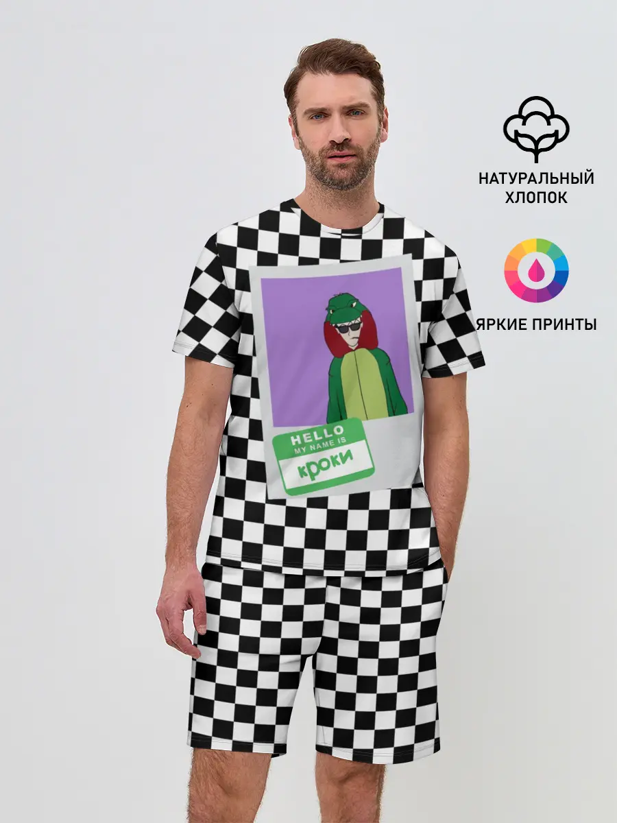 Мужской костюм с шортами / Френдзона Кроки