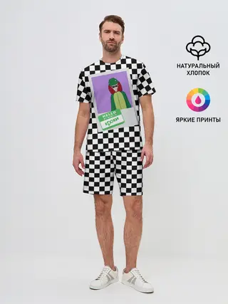 Мужской костюм с шортами / Френдзона Кроки