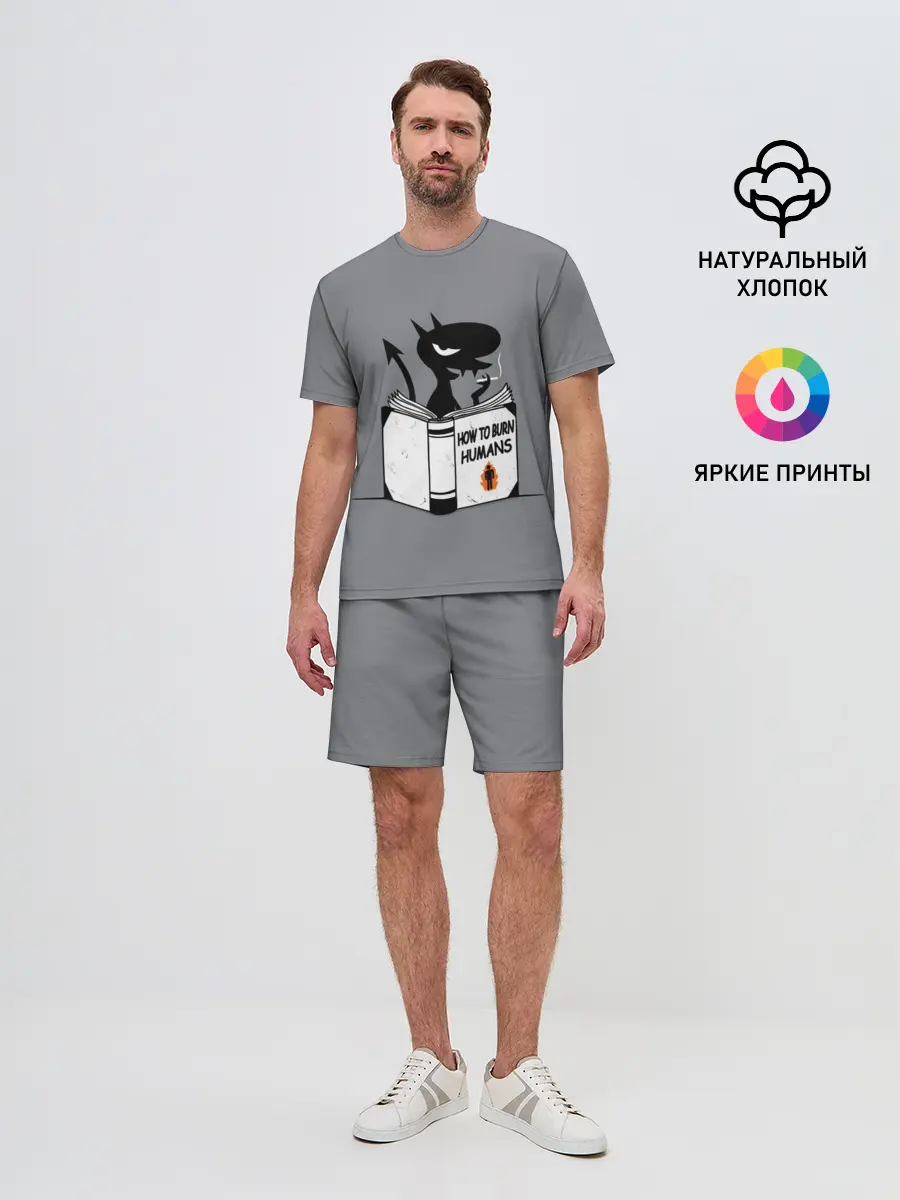 Мужской костюм с шортами / Luci. How to burn humans