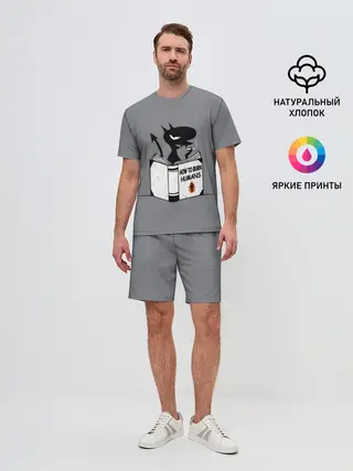 Мужской костюм с шортами / Luci. How to burn humans