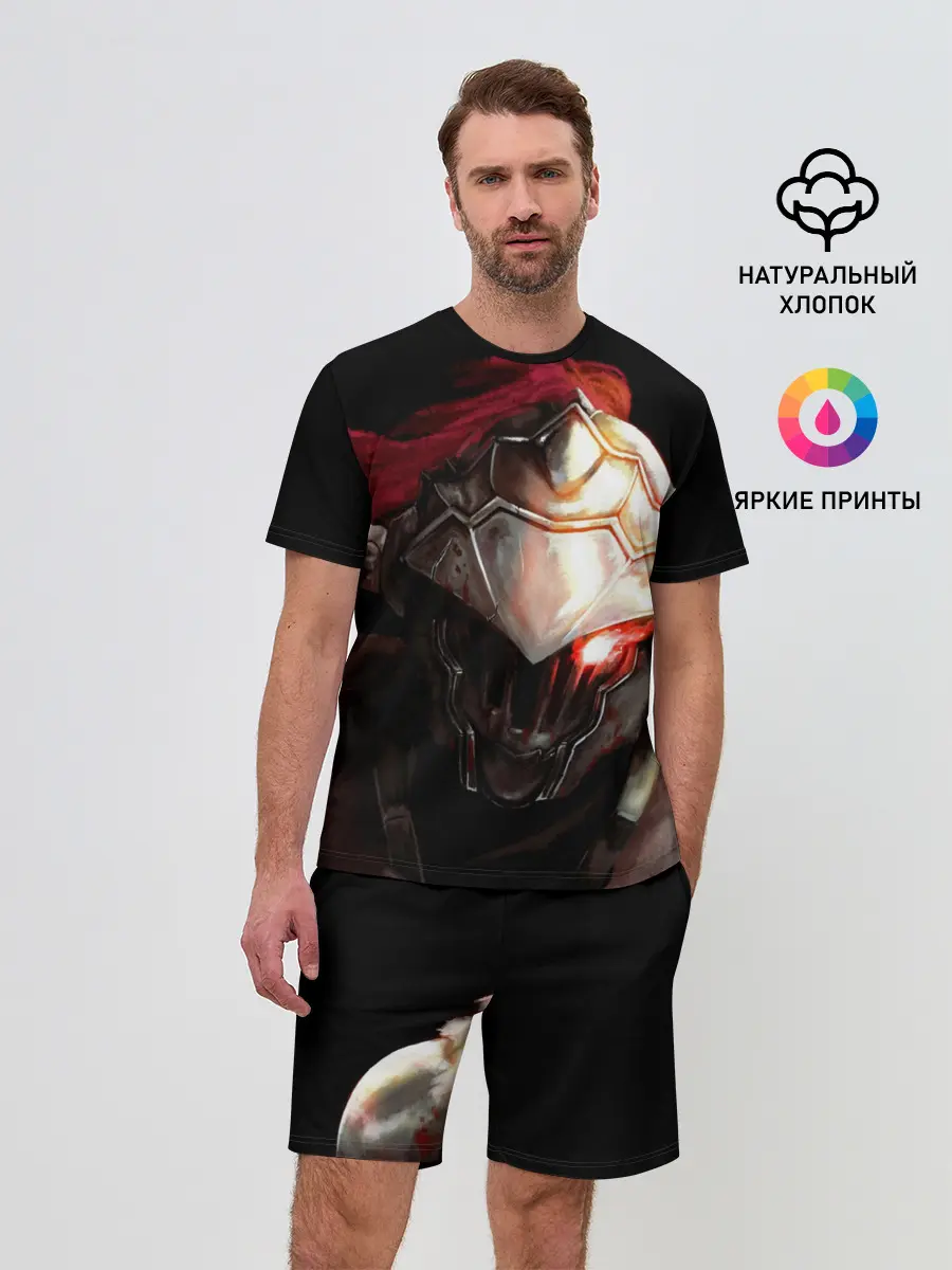 Мужской костюм с шортами / Goblin Slayer Monster
