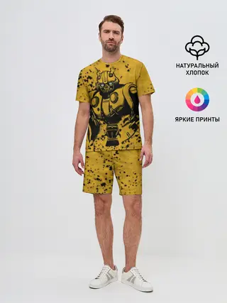Мужской костюм с шортами / Bumblebee