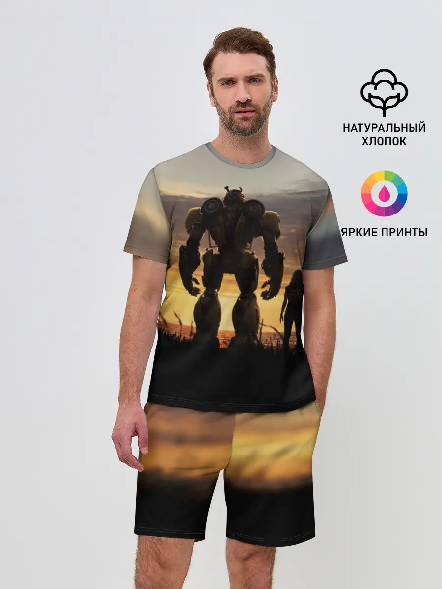 Мужской костюм с шортами / Бамблби и Чарли на закате