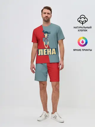 Мужской костюм с шортами / Лена