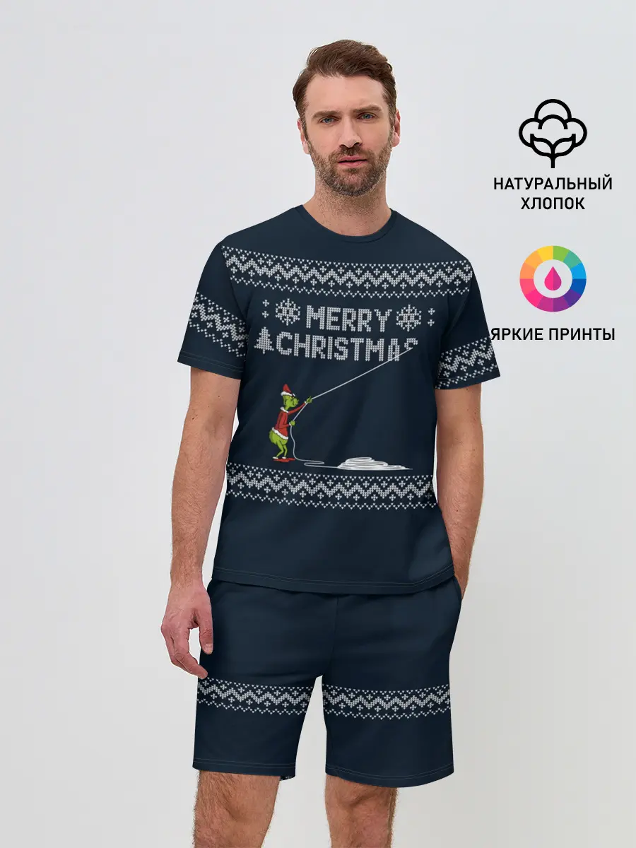 Мужской костюм с шортами / Гринч Вязаный