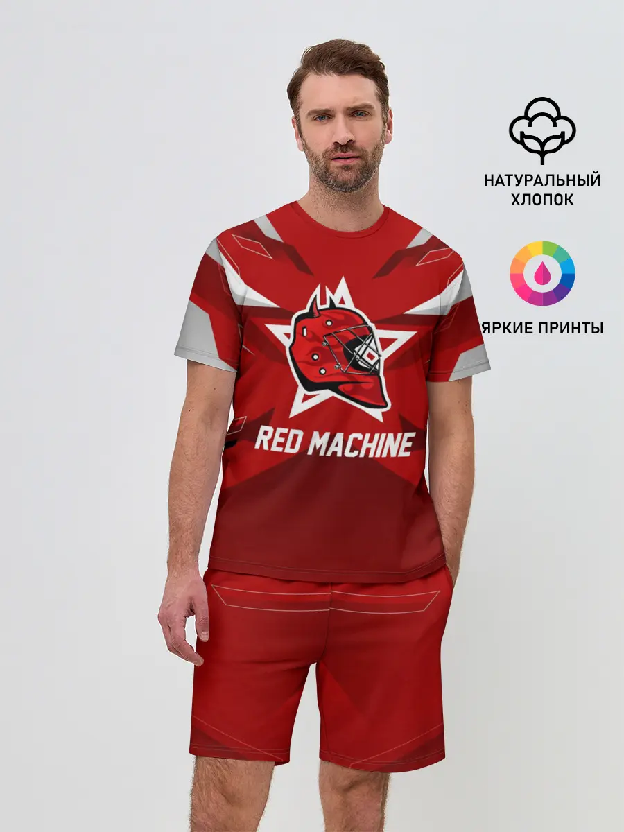 Мужской костюм с шортами / Red machine