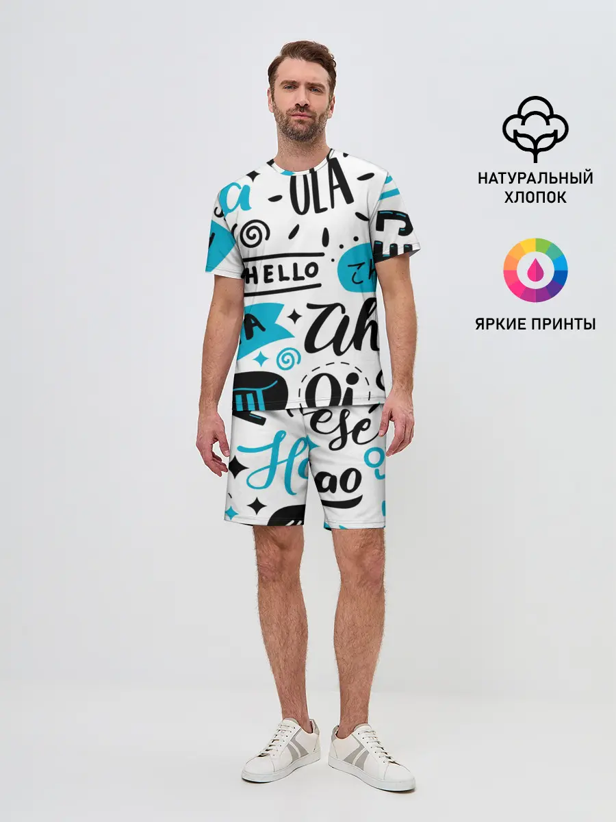 Мужской костюм с шортами / Hello