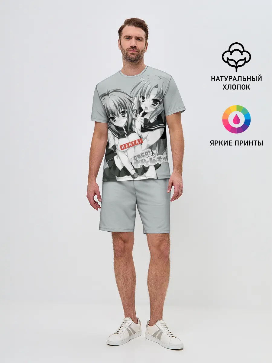 Мужской костюм с шортами / Японская анимация