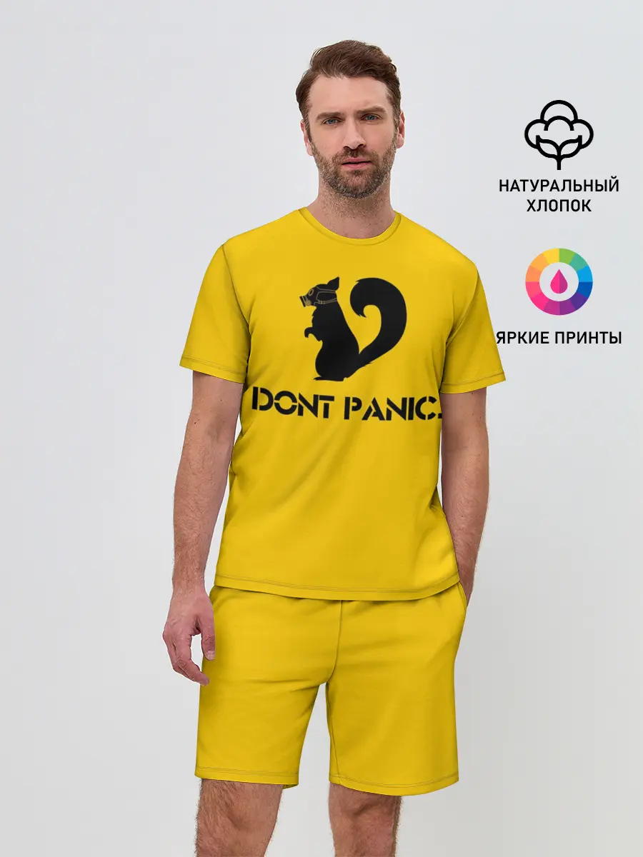 Мужской костюм с шортами / Dont Panic.