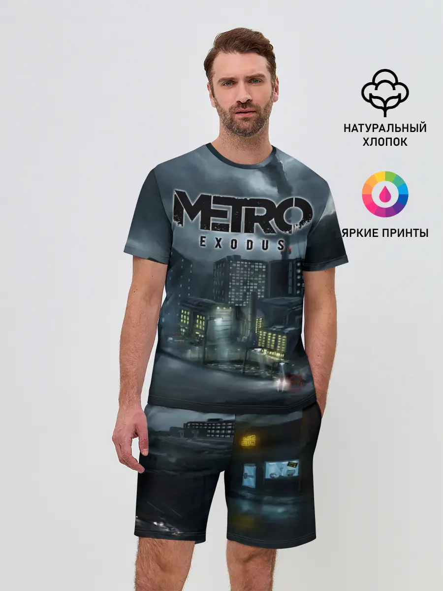 Мужской костюм с шортами / Метро: Исход