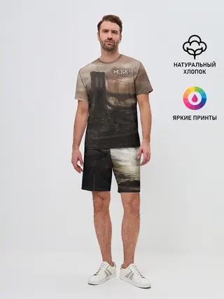 Мужской костюм с шортами / Метро: Исход