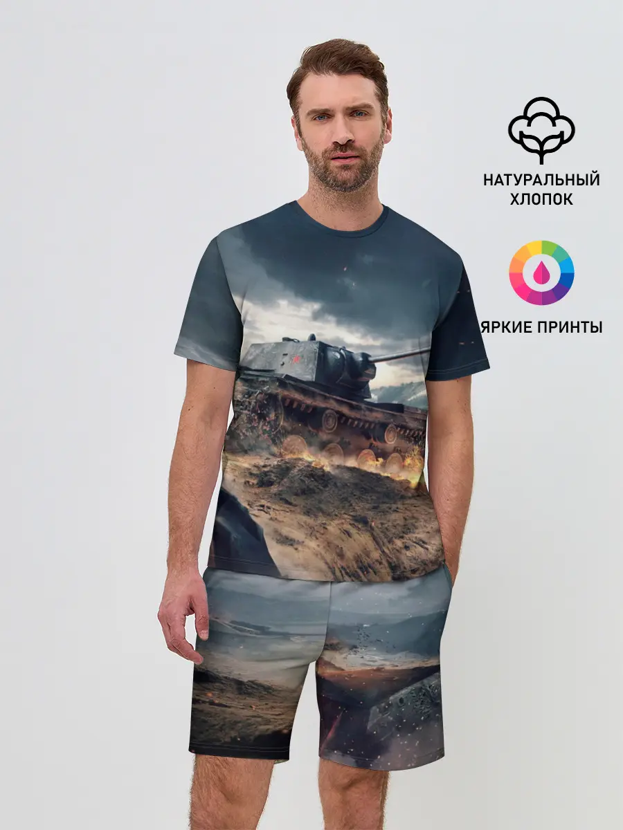 Мужской костюм с шортами / Танк