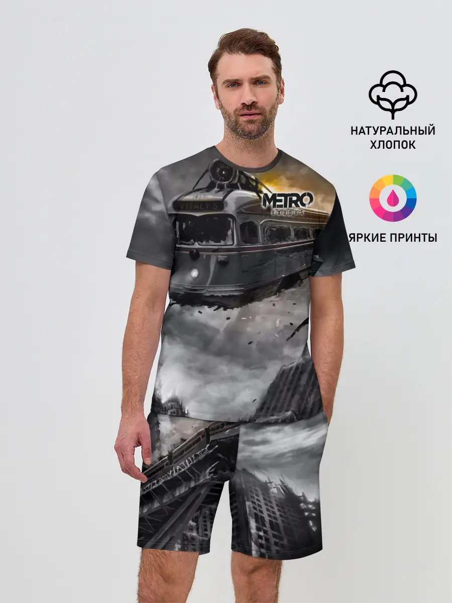 Мужской костюм с шортами / Metro Exodus