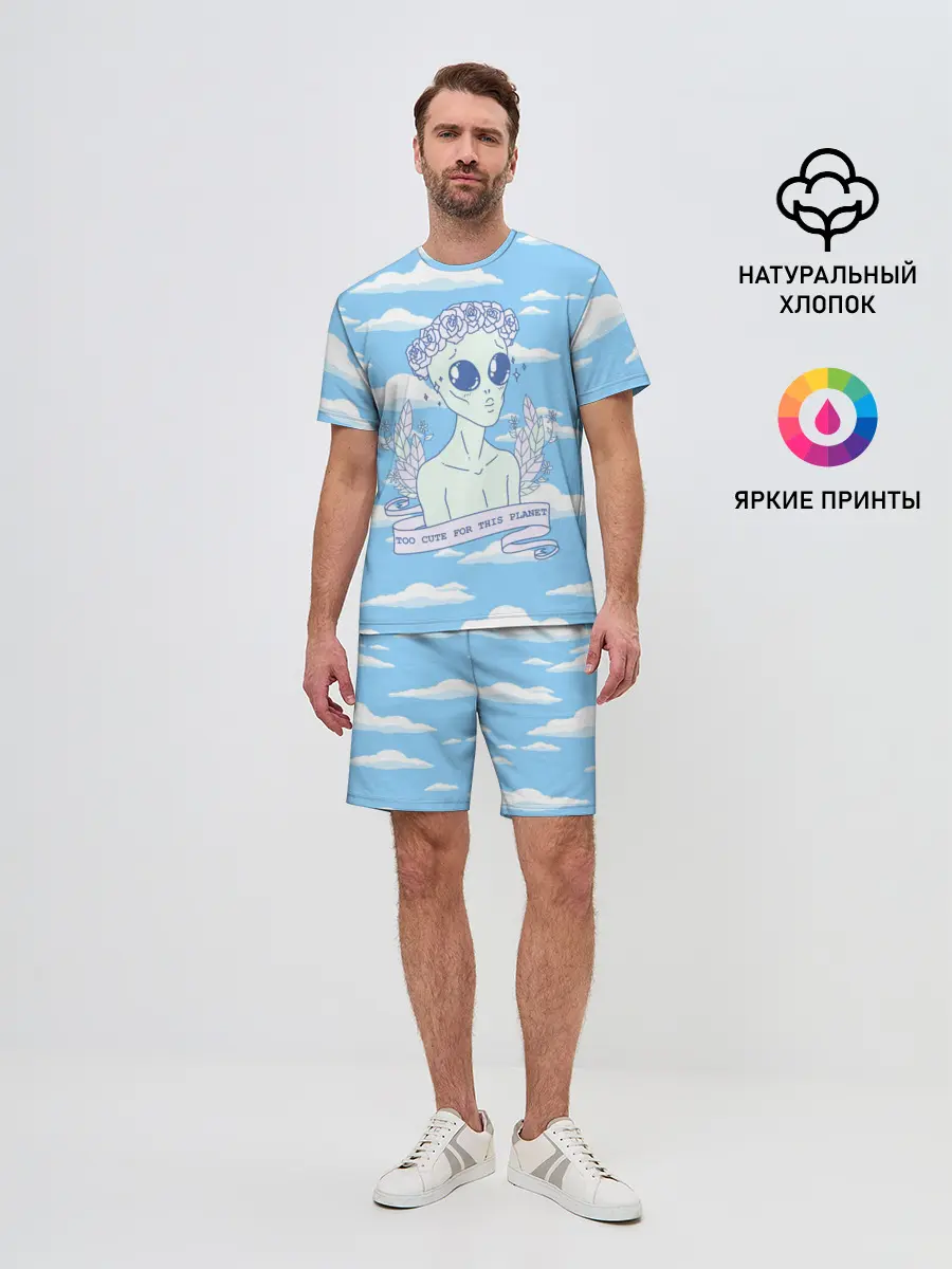 Мужской костюм с шортами / Слишком Милый