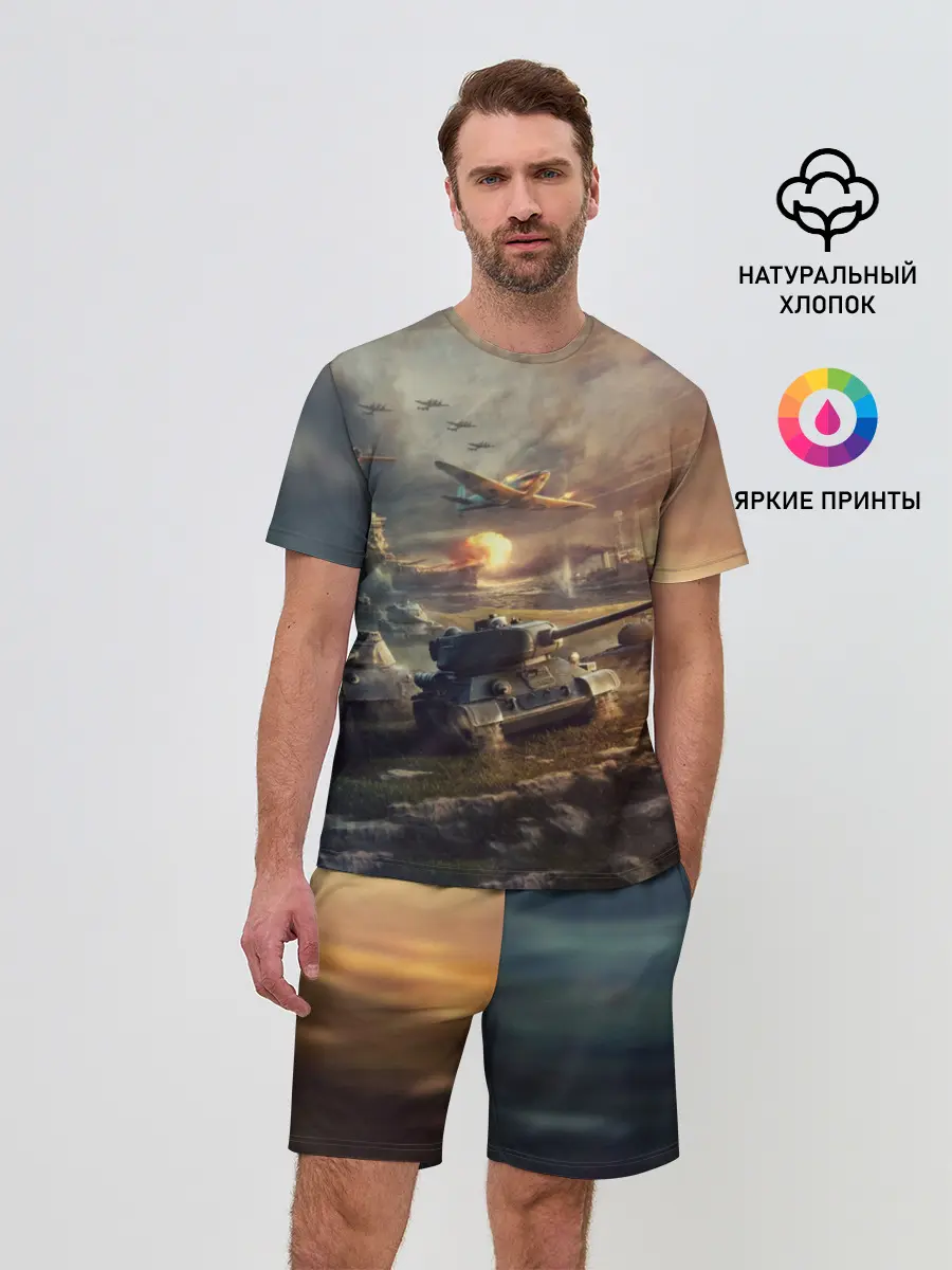 Мужской костюм с шортами / Танки