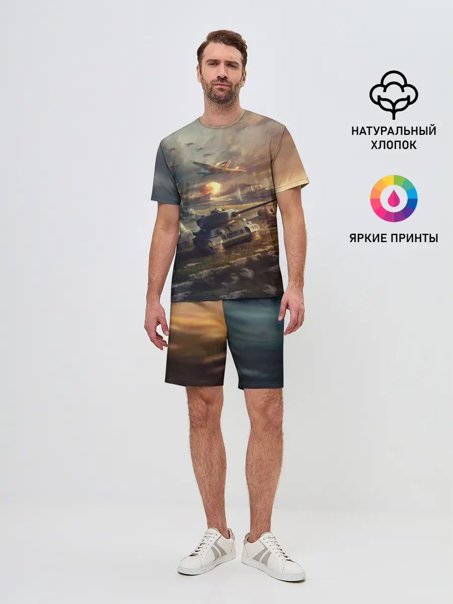 Мужской костюм с шортами / Танки