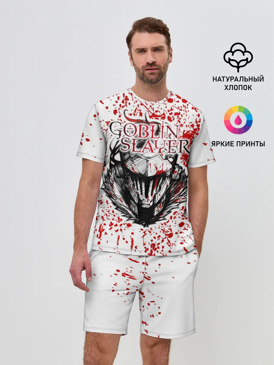 Мужской костюм с шортами / Goblin Slayer blood spots