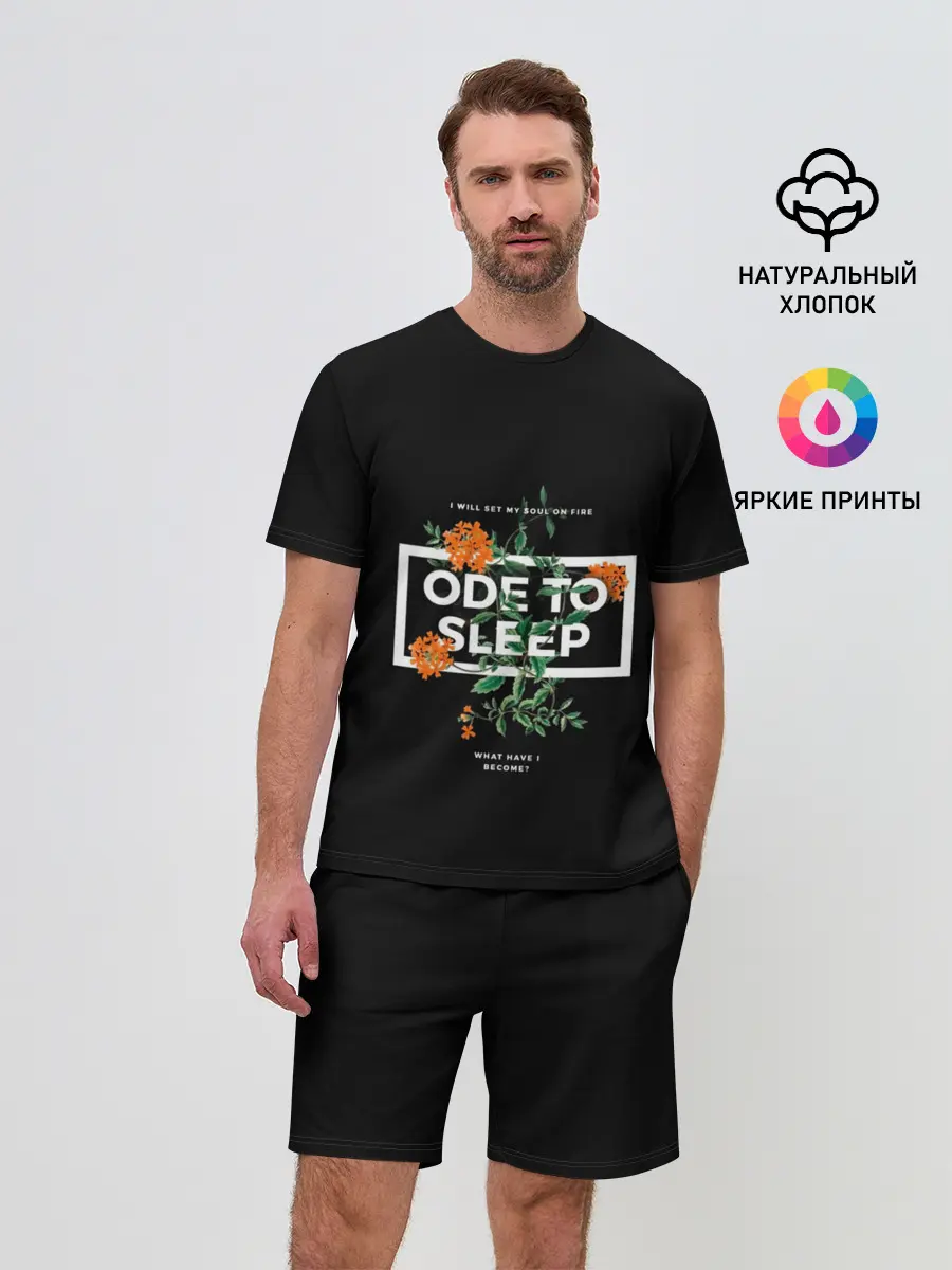 Мужской костюм с шортами / TOP. Ode to Sleep