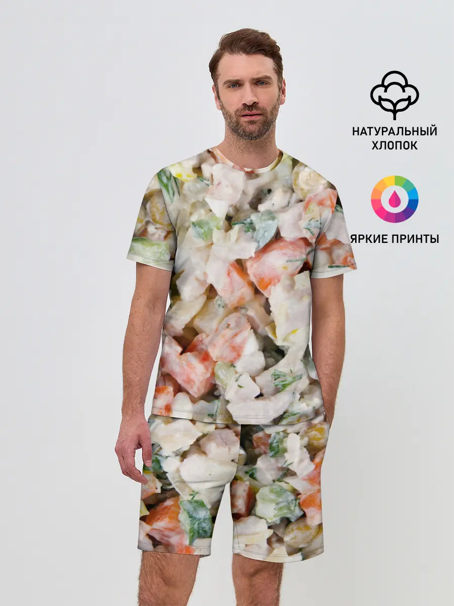 Мужской костюм с шортами / Оливье