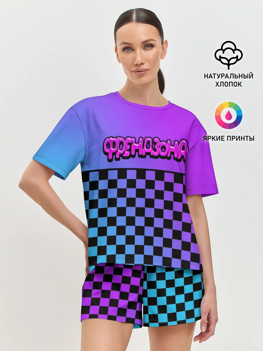 Женская пижама с шортами / Френдзона