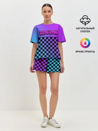 Женская пижама с шортами / Френдзона