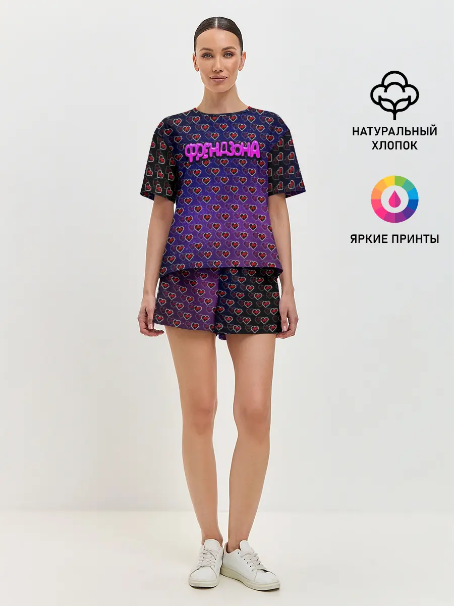 Женская пижама с шортами / Френдзона