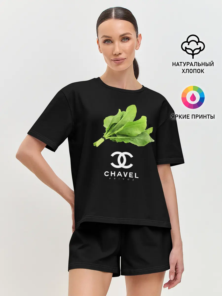 Женская пижама с шортами / Chavel