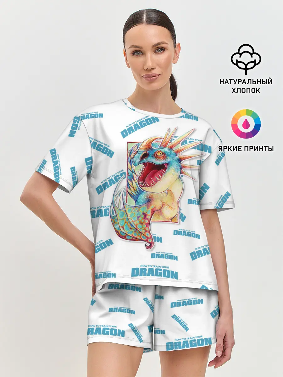 Женская пижама с шортами / Как приручить дракона