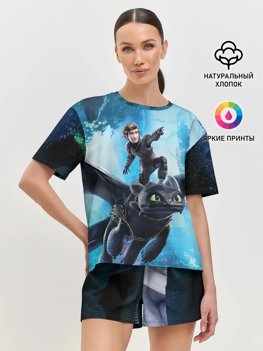 Женская пижама с шортами / Как приручить дракона 3
