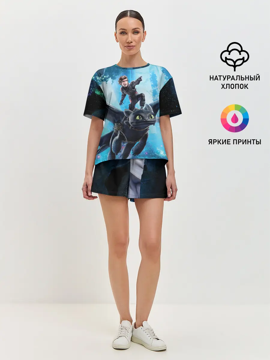 Женская пижама с шортами / Как приручить дракона 3